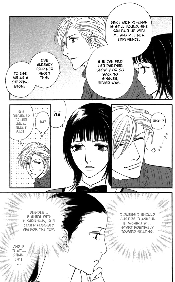 Kiss & Never Cry Chapter 4 - Page 11