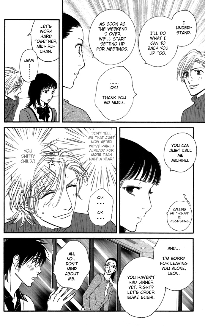 Kiss & Never Cry Chapter 4 - Page 12