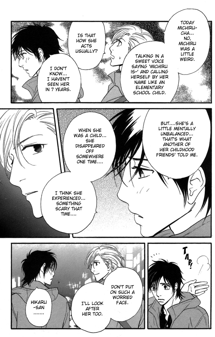 Kiss & Never Cry Chapter 4 - Page 15