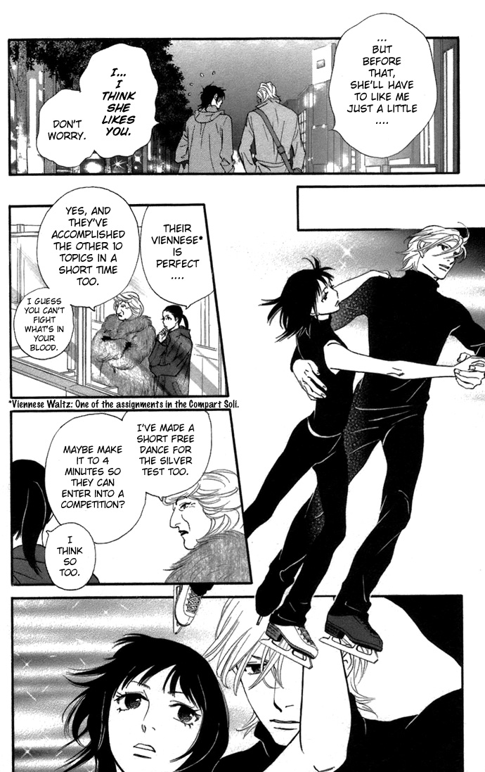 Kiss & Never Cry Chapter 4 - Page 16