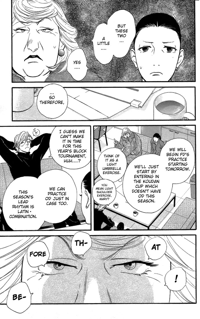 Kiss & Never Cry Chapter 4 - Page 17