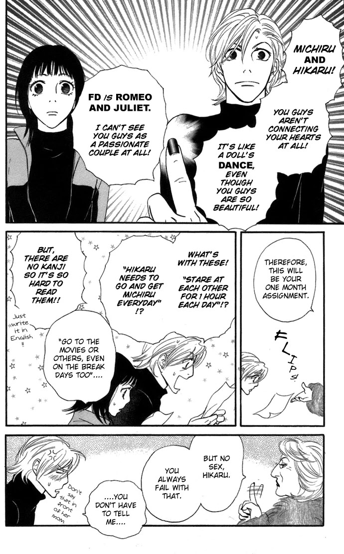 Kiss & Never Cry Chapter 4 - Page 18