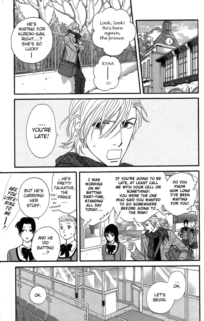 Kiss & Never Cry Chapter 4 - Page 19
