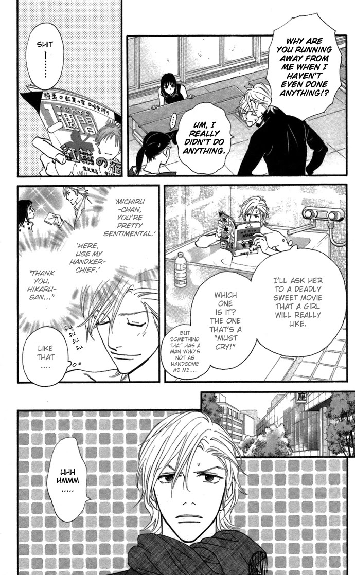 Kiss & Never Cry Chapter 4 - Page 21