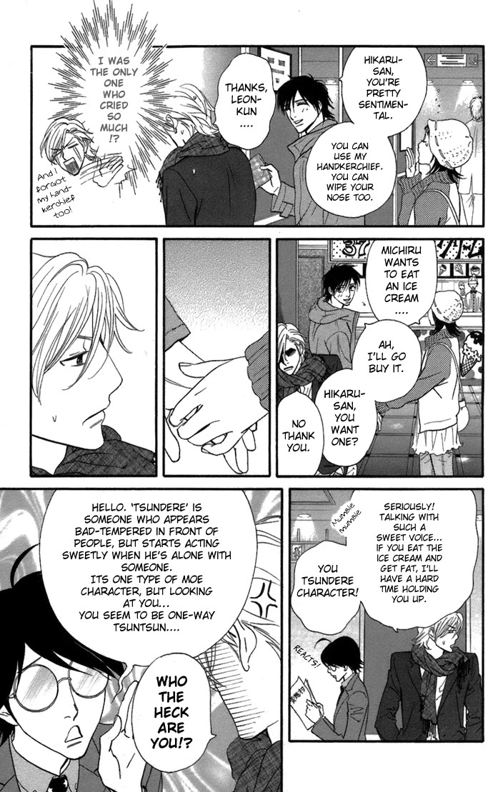 Kiss & Never Cry Chapter 4 - Page 23