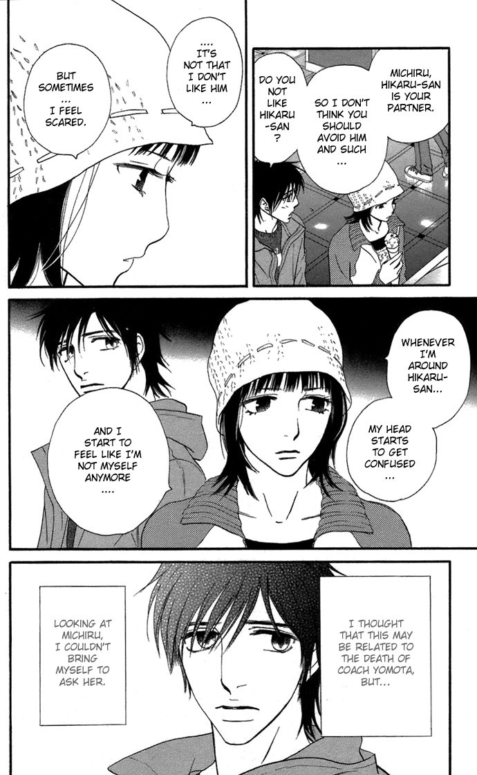 Kiss & Never Cry Chapter 4 - Page 24