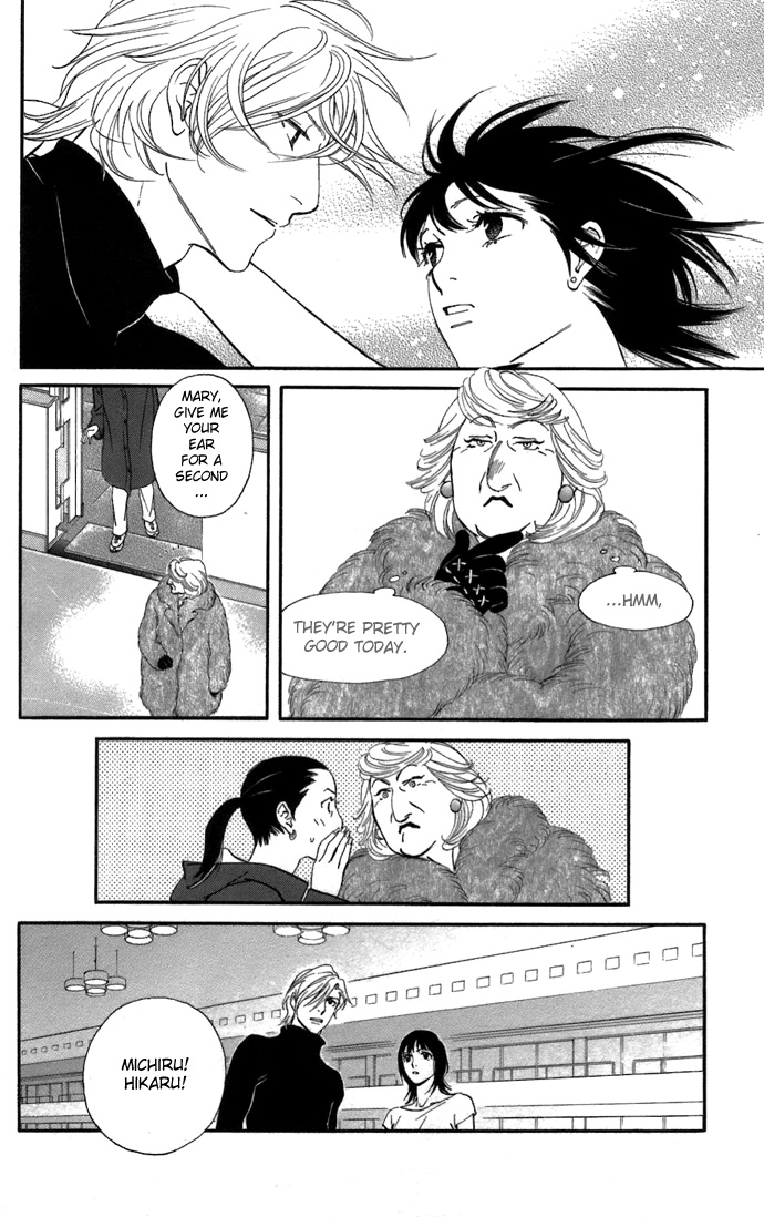 Kiss & Never Cry Chapter 4 - Page 26