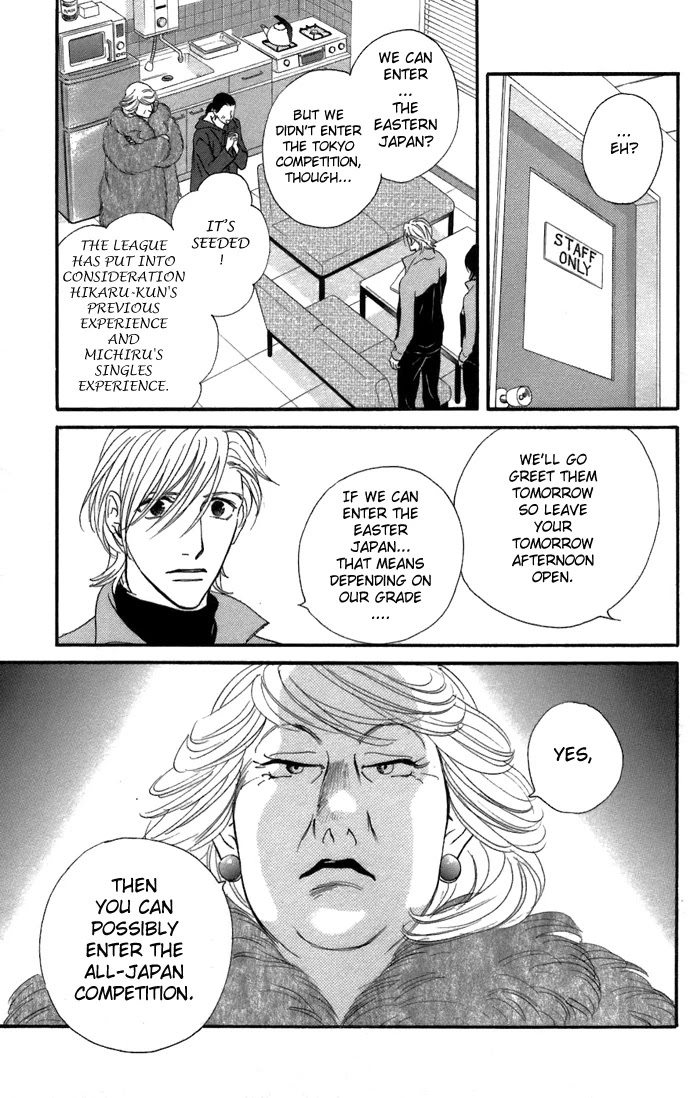 Kiss & Never Cry Chapter 4 - Page 29