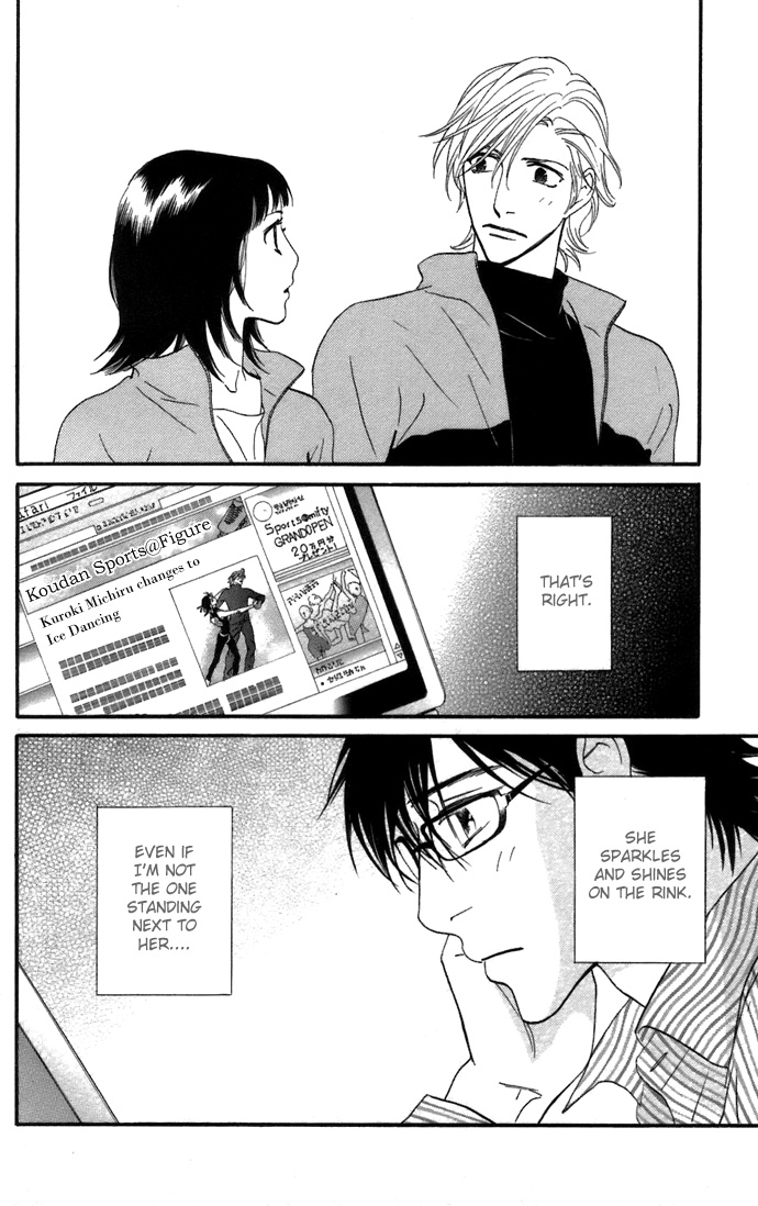 Kiss & Never Cry Chapter 4 - Page 30