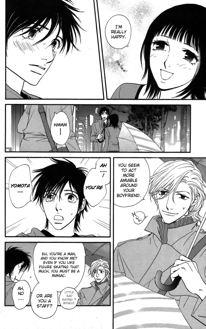 Kiss & Never Cry Chapter 4 - Page 6