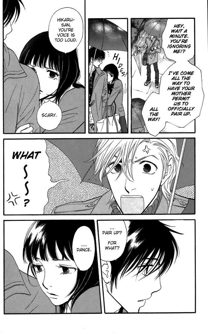 Kiss & Never Cry Chapter 4 - Page 8