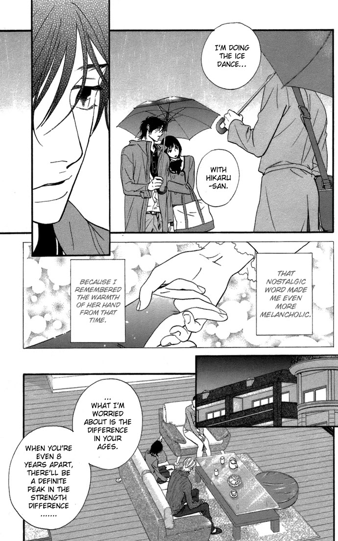 Kiss & Never Cry Chapter 4 - Page 9