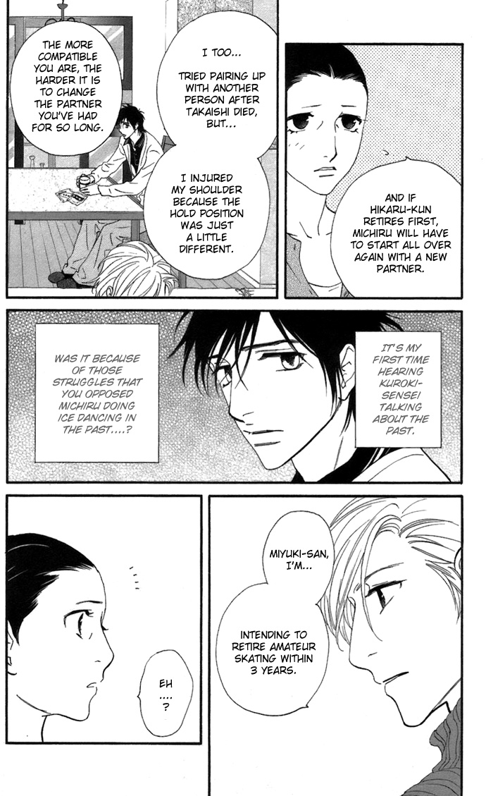 Kiss & Never Cry Chapter 4 - Page 10