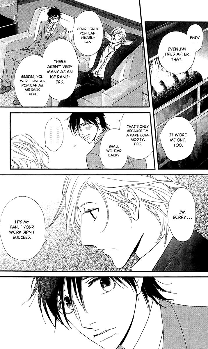 Kiss & Never Cry Chapter 40 - Page 11