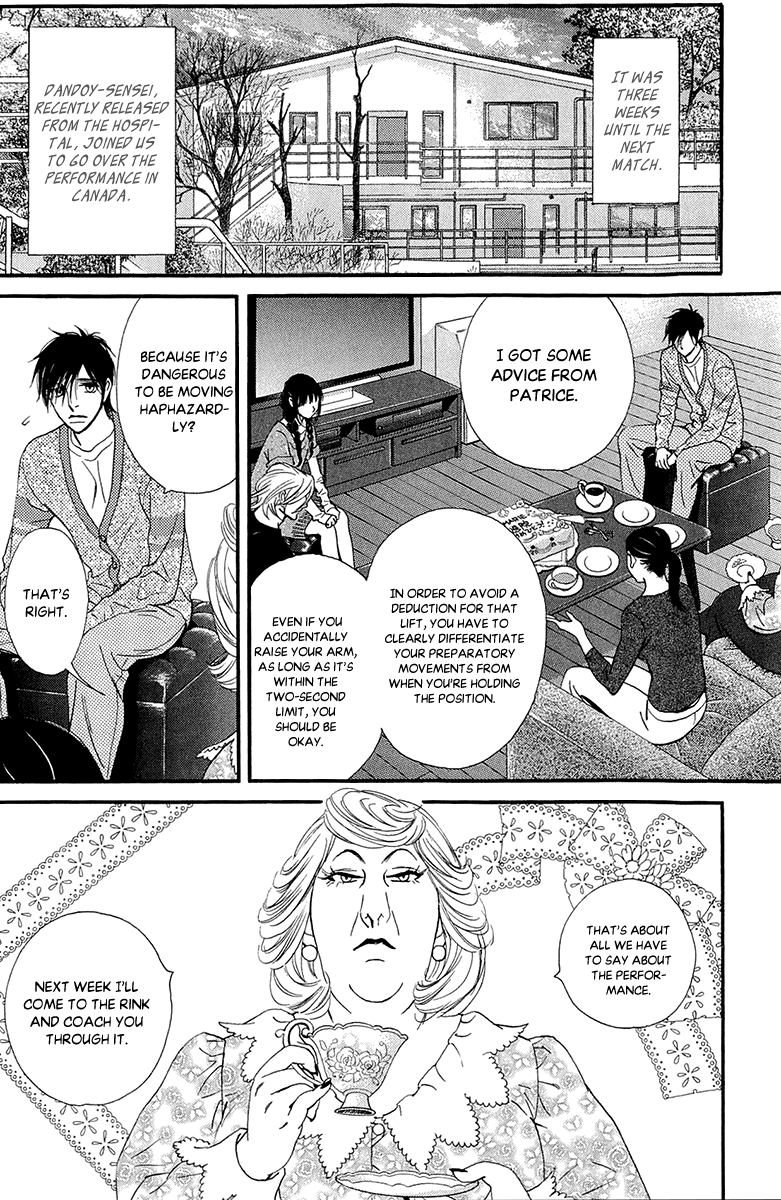 Kiss & Never Cry Chapter 40 - Page 22