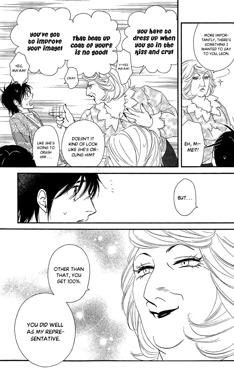 Kiss & Never Cry Chapter 40 - Page 23