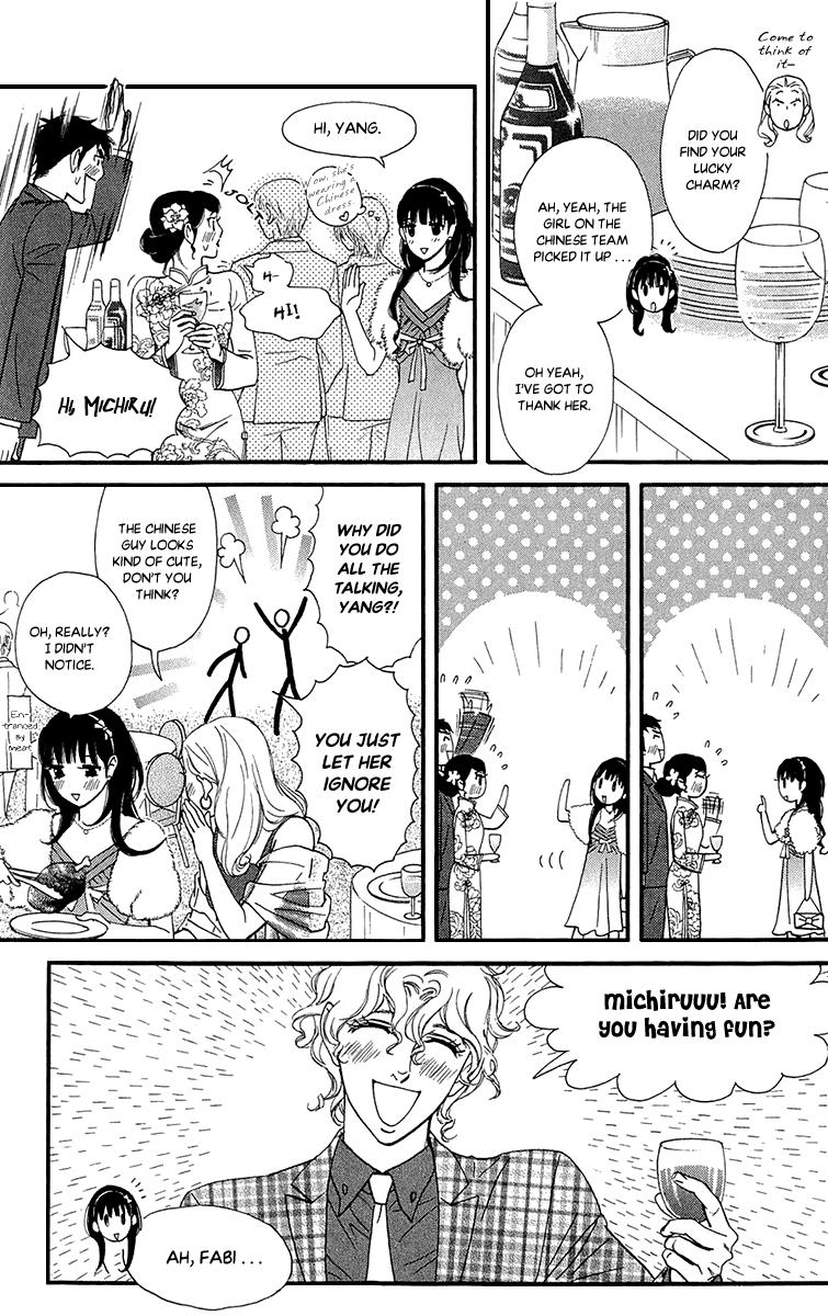 Kiss & Never Cry Chapter 40 - Page 9
