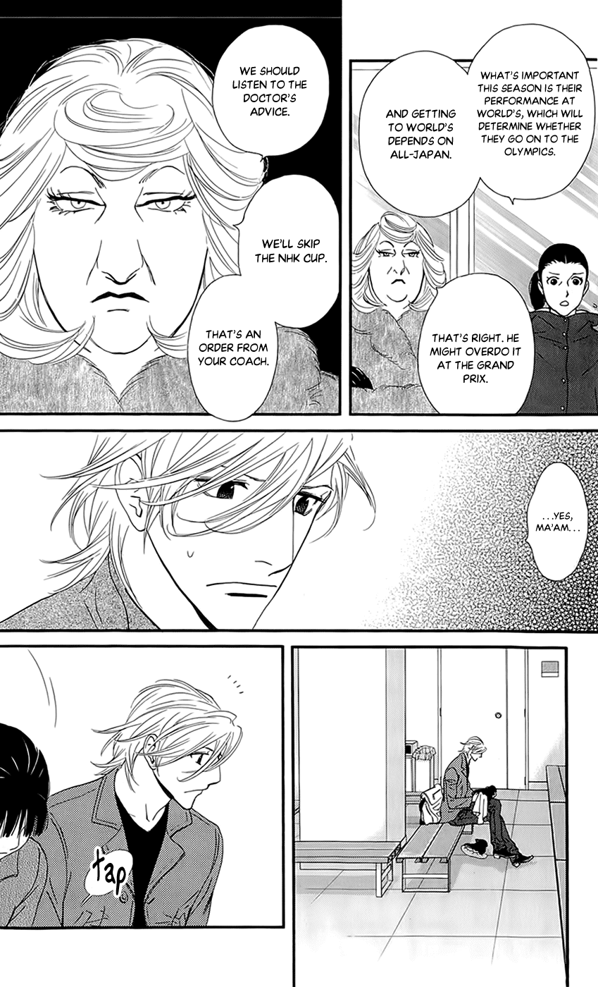 Kiss & Never Cry Chapter 41 - Page 12