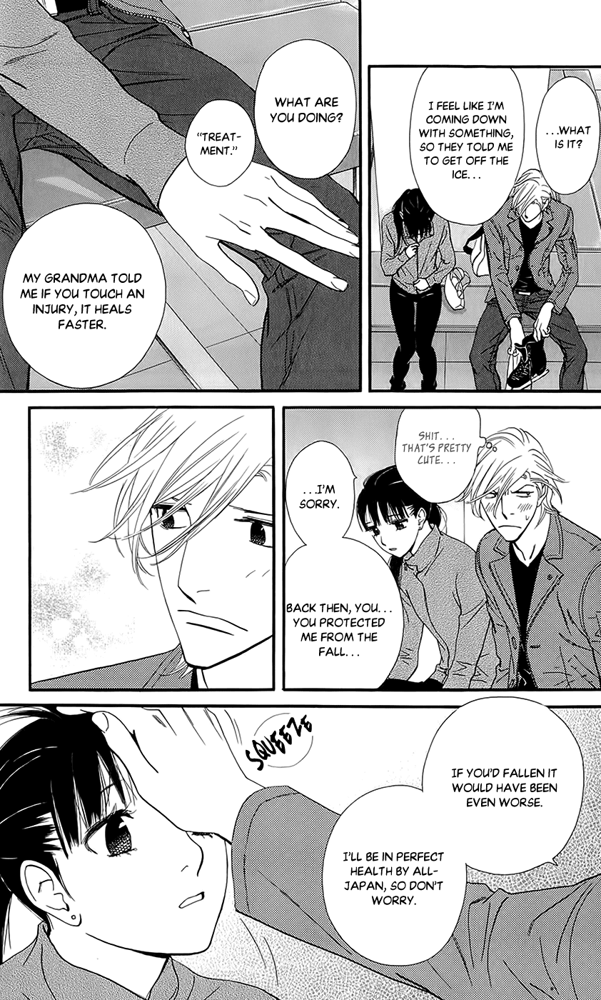 Kiss & Never Cry Chapter 41 - Page 13