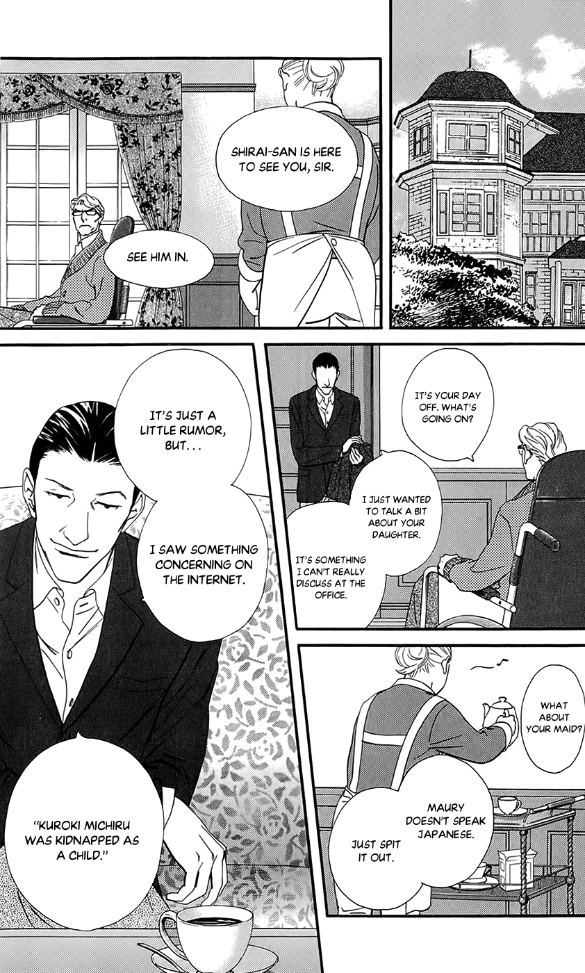 Kiss & Never Cry Chapter 41 - Page 15