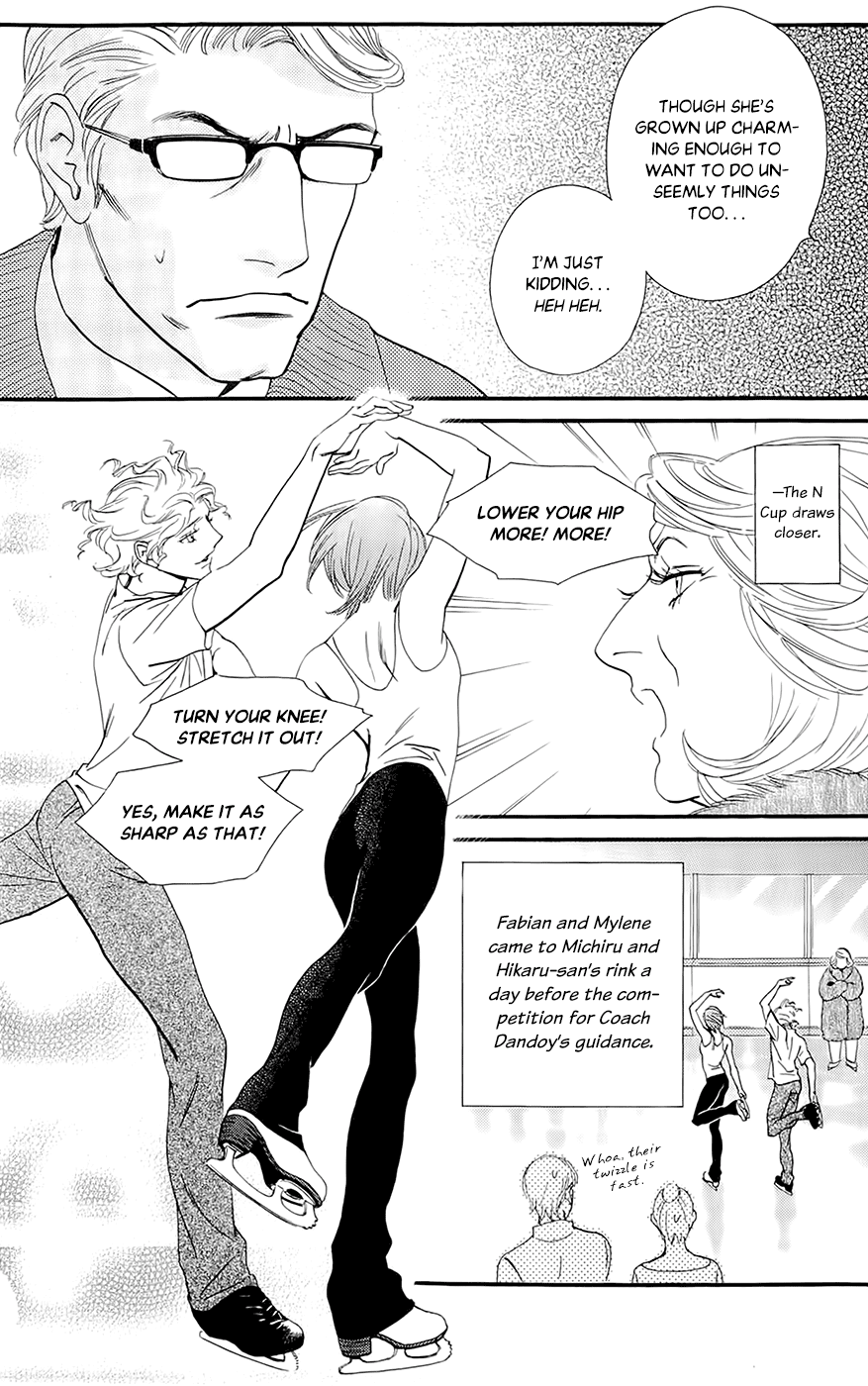 Kiss & Never Cry Chapter 41 - Page 17