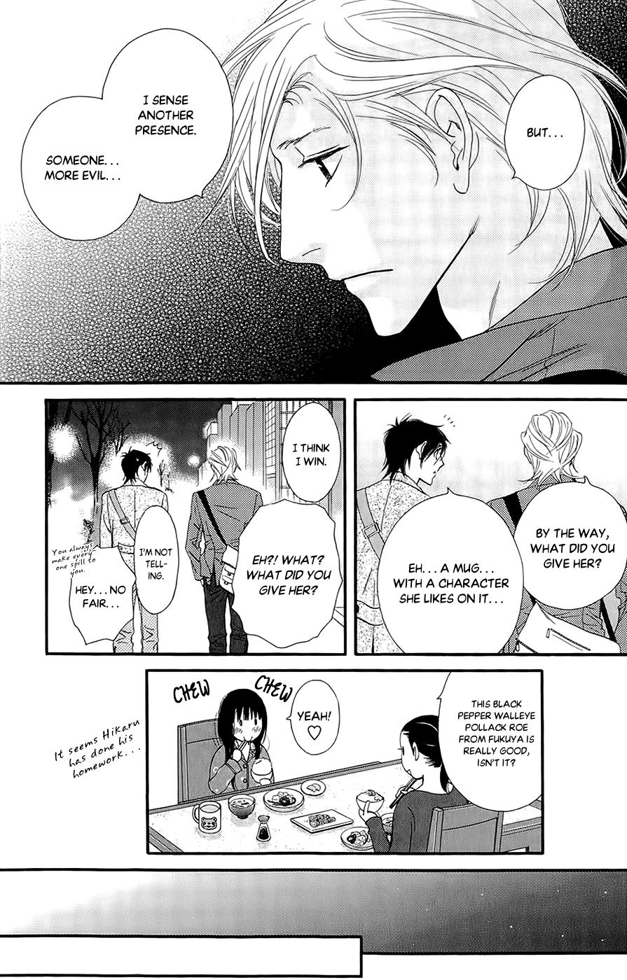 Kiss & Never Cry Chapter 41 - Page 21