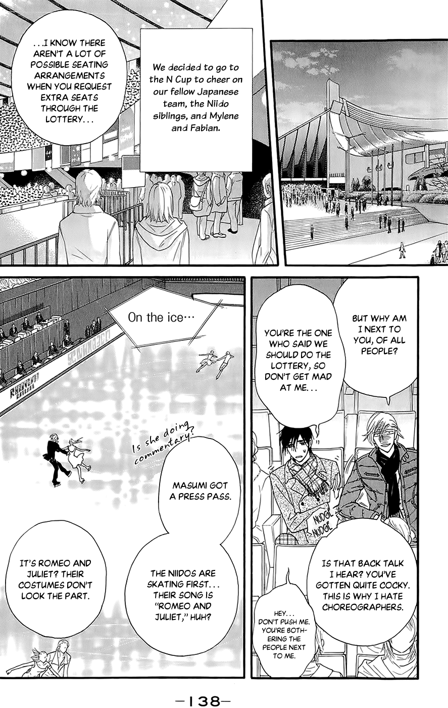 Kiss & Never Cry Chapter 41 - Page 22