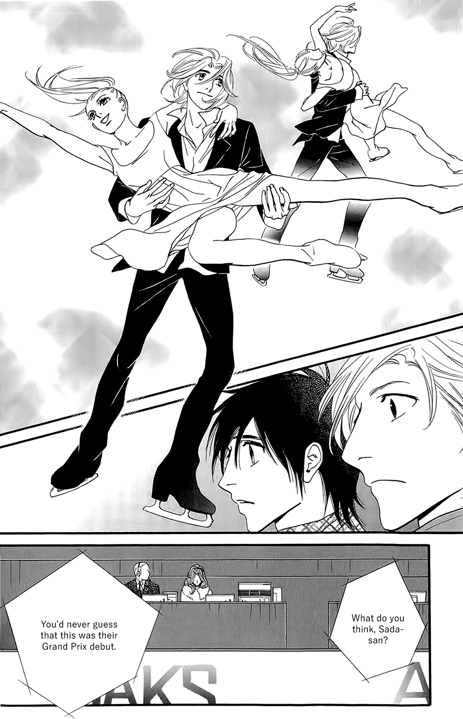 Kiss & Never Cry Chapter 41 - Page 24