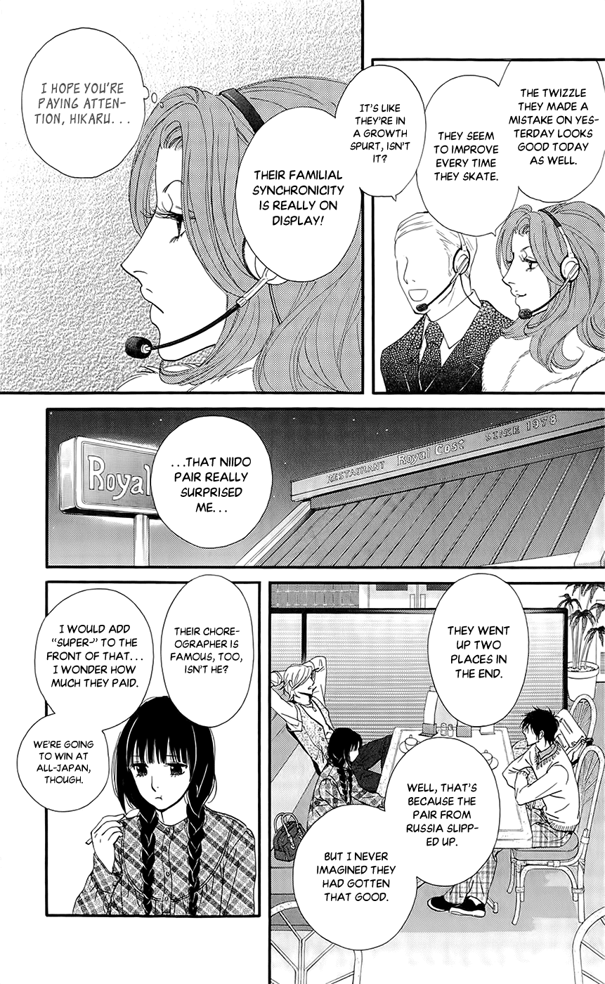 Kiss & Never Cry Chapter 41 - Page 25