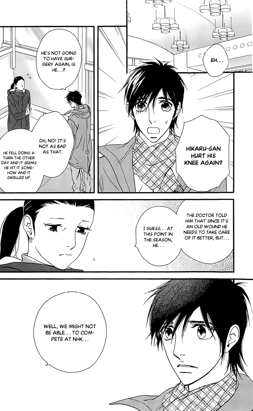 Kiss & Never Cry Chapter 41 - Page 4