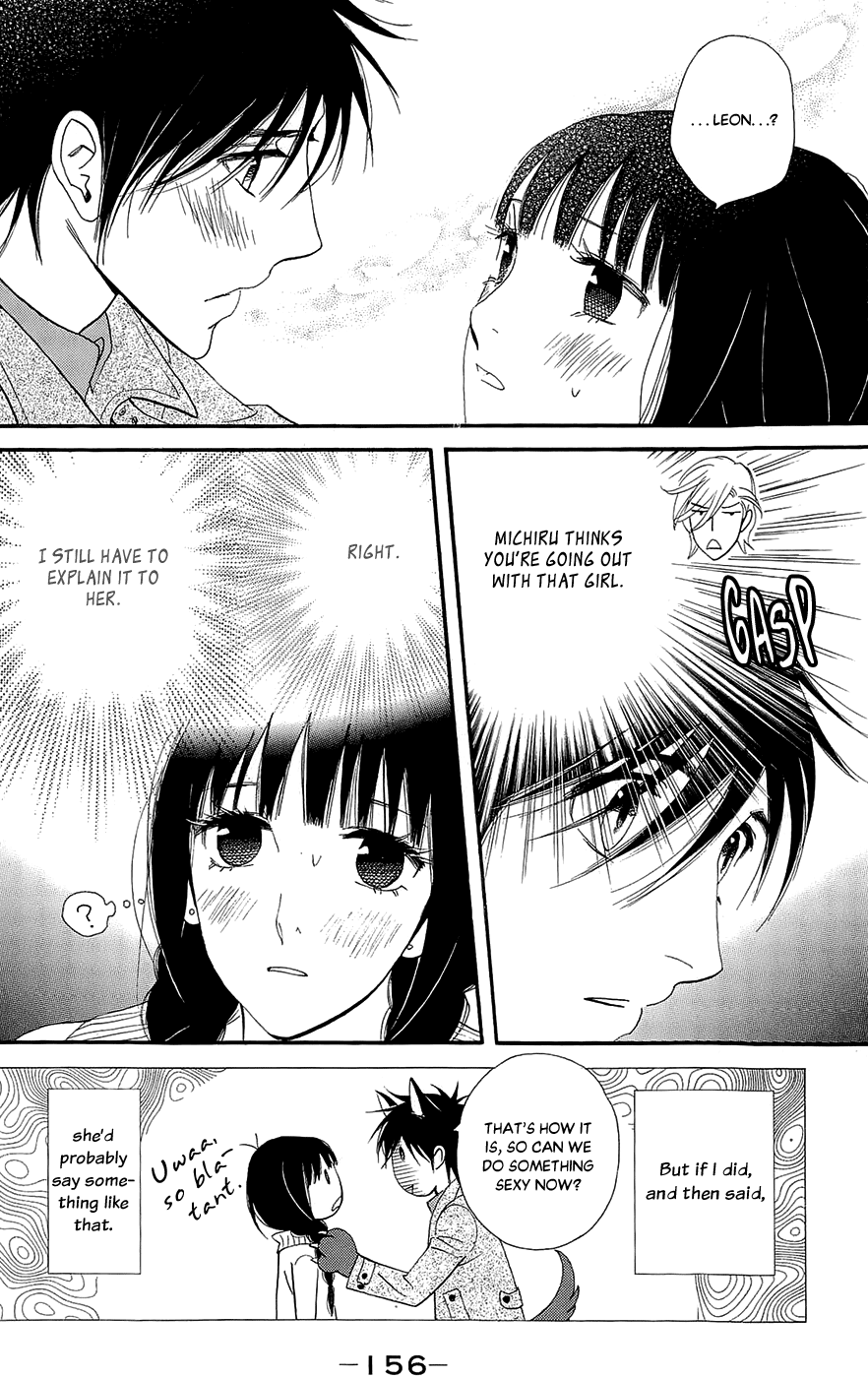 Kiss & Never Cry Chapter 42 - Page 12