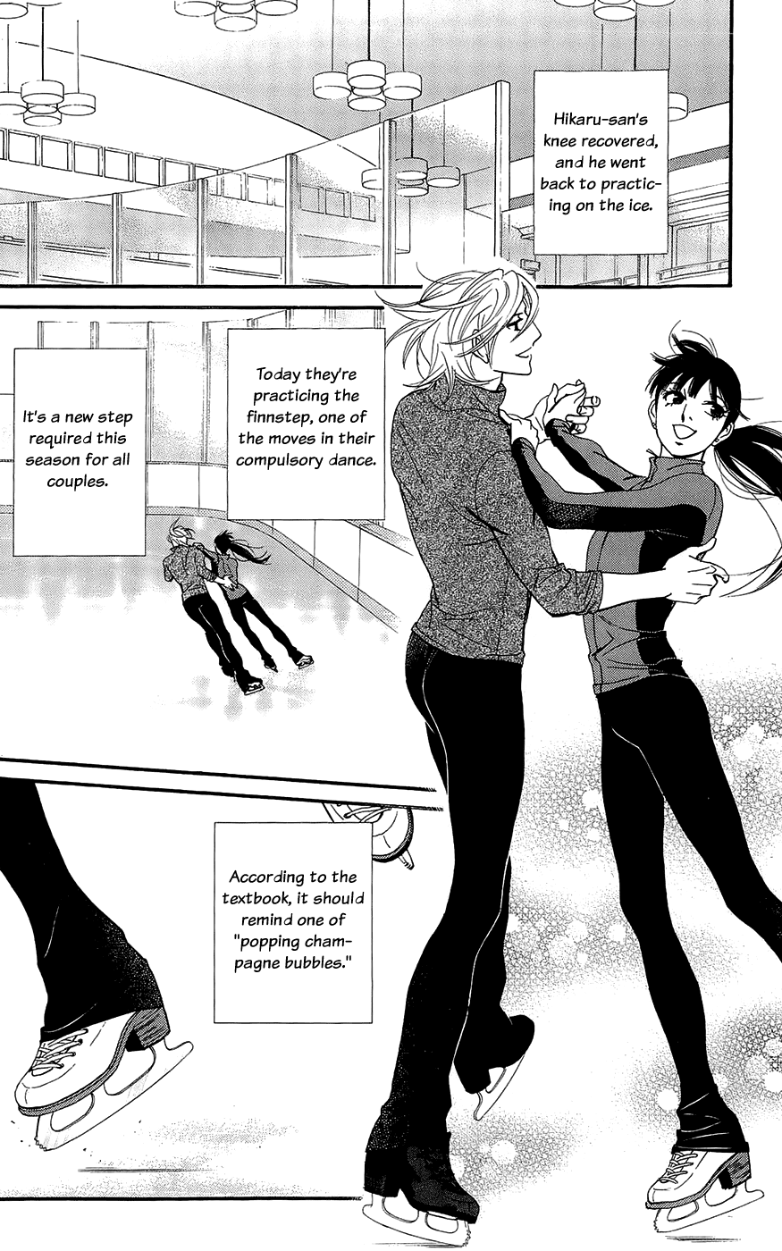 Kiss & Never Cry Chapter 42 - Page 14