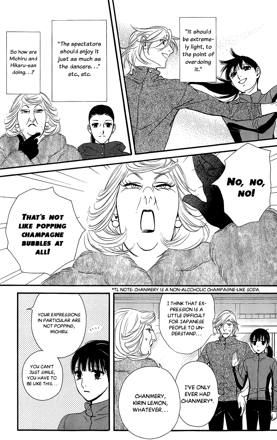 Kiss & Never Cry Chapter 42 - Page 15