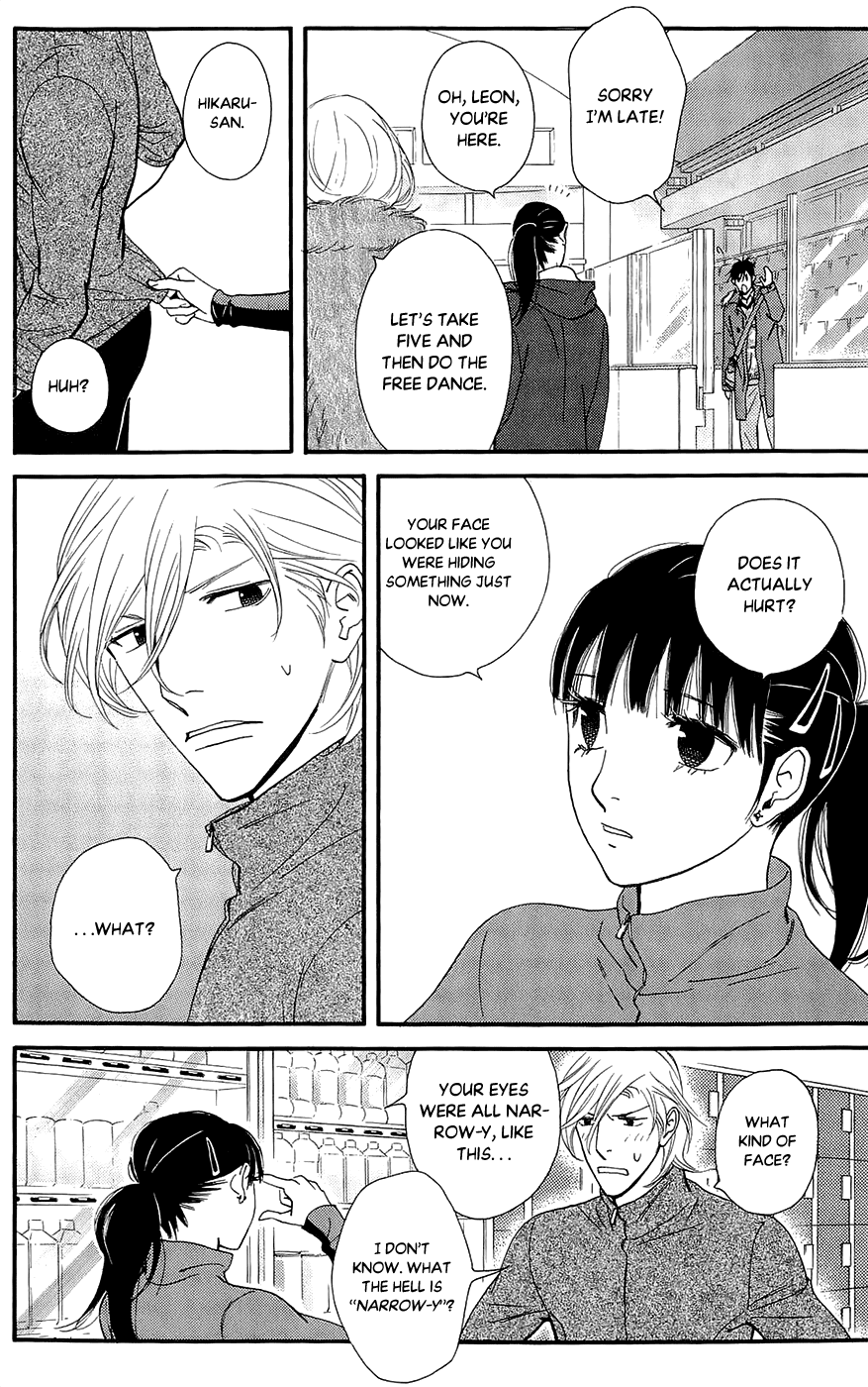 Kiss & Never Cry Chapter 42 - Page 17