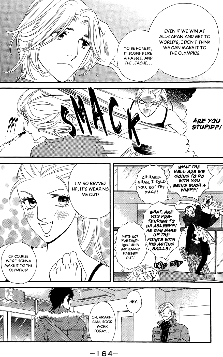 Kiss & Never Cry Chapter 42 - Page 20