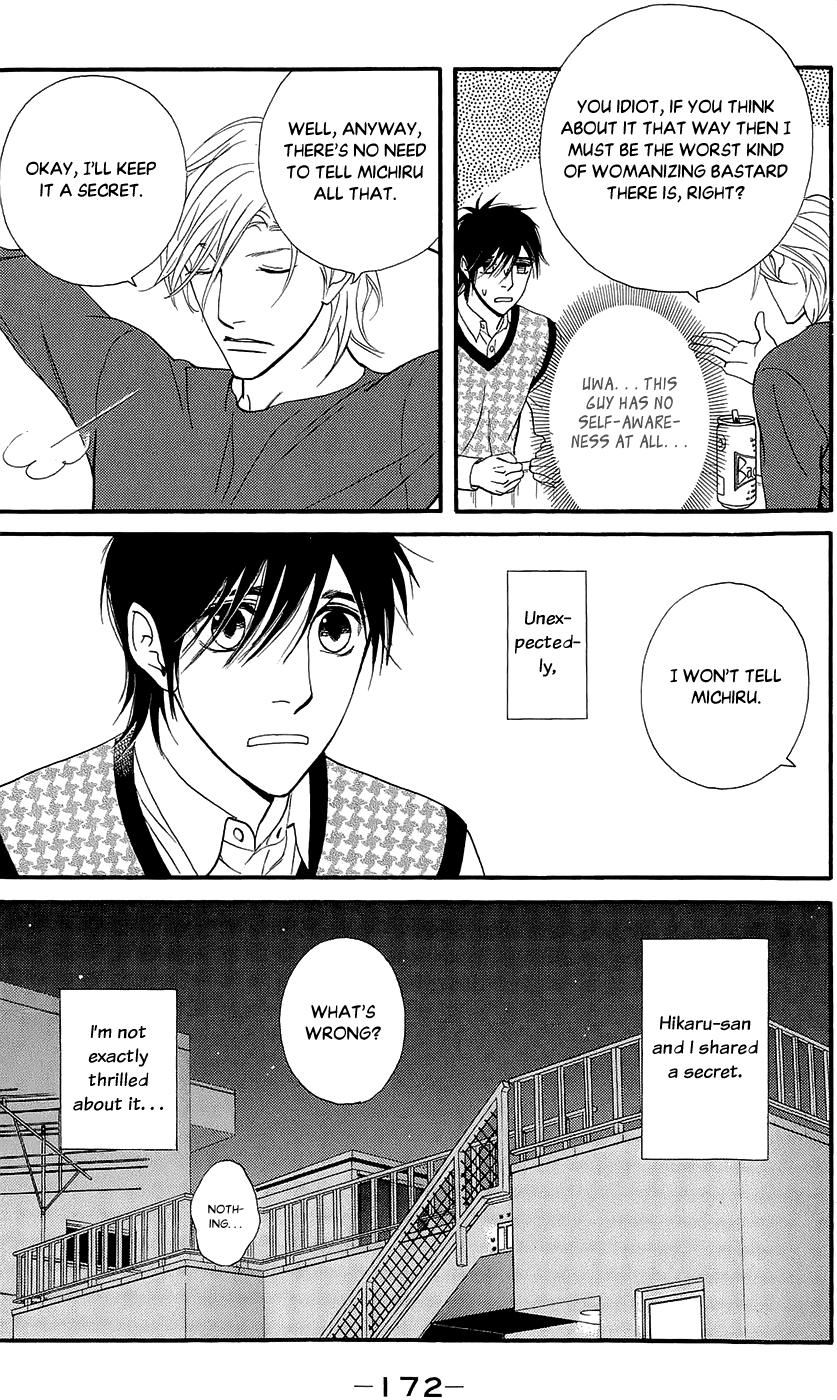 Kiss & Never Cry Chapter 42 - Page 28