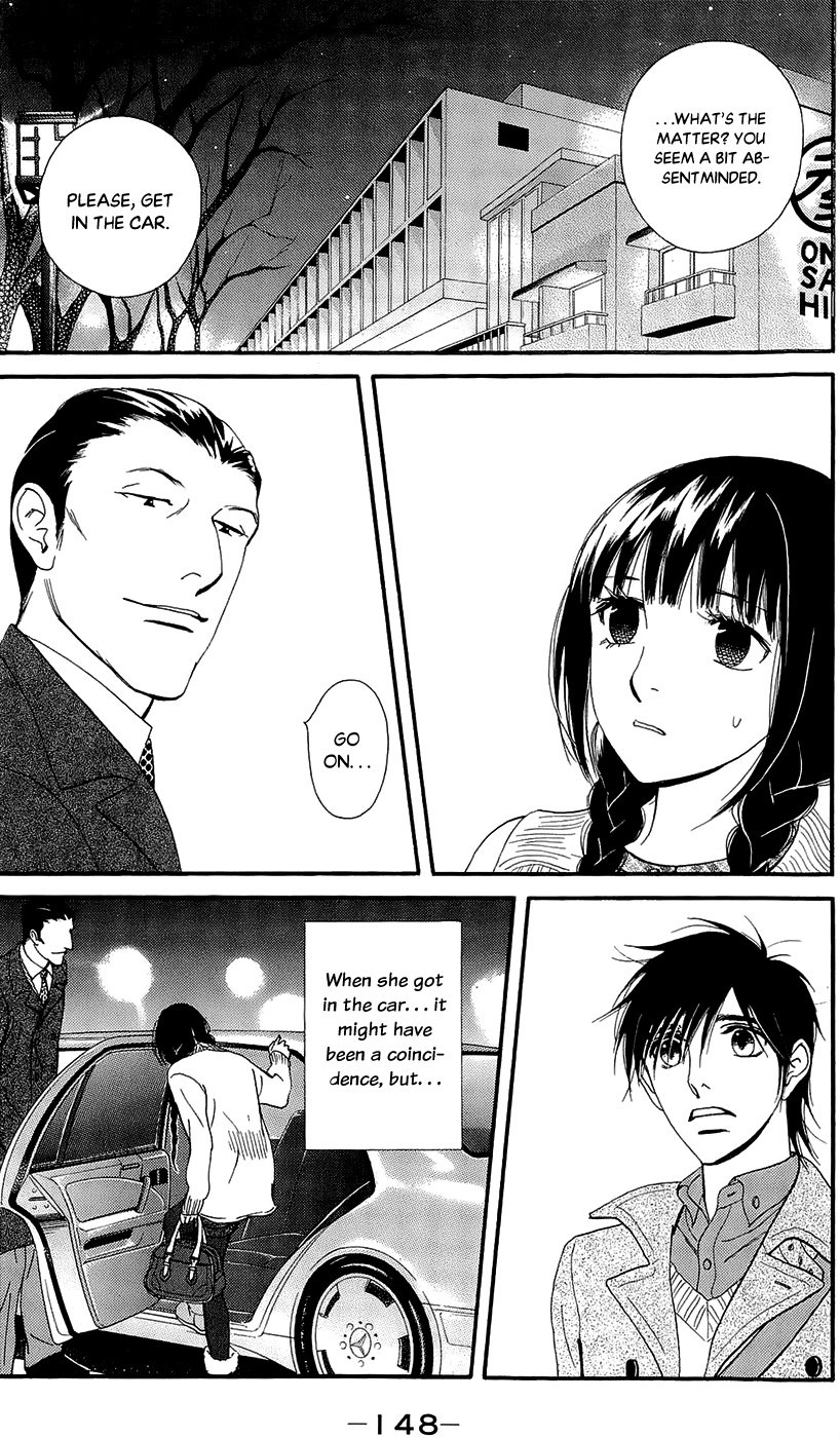 Kiss & Never Cry Chapter 42 - Page 4