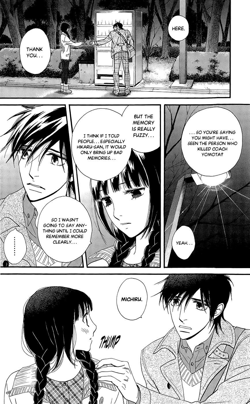 Kiss & Never Cry Chapter 42 - Page 8