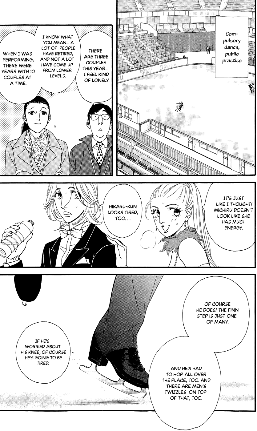 Kiss & Never Cry Chapter 43 - Page 12