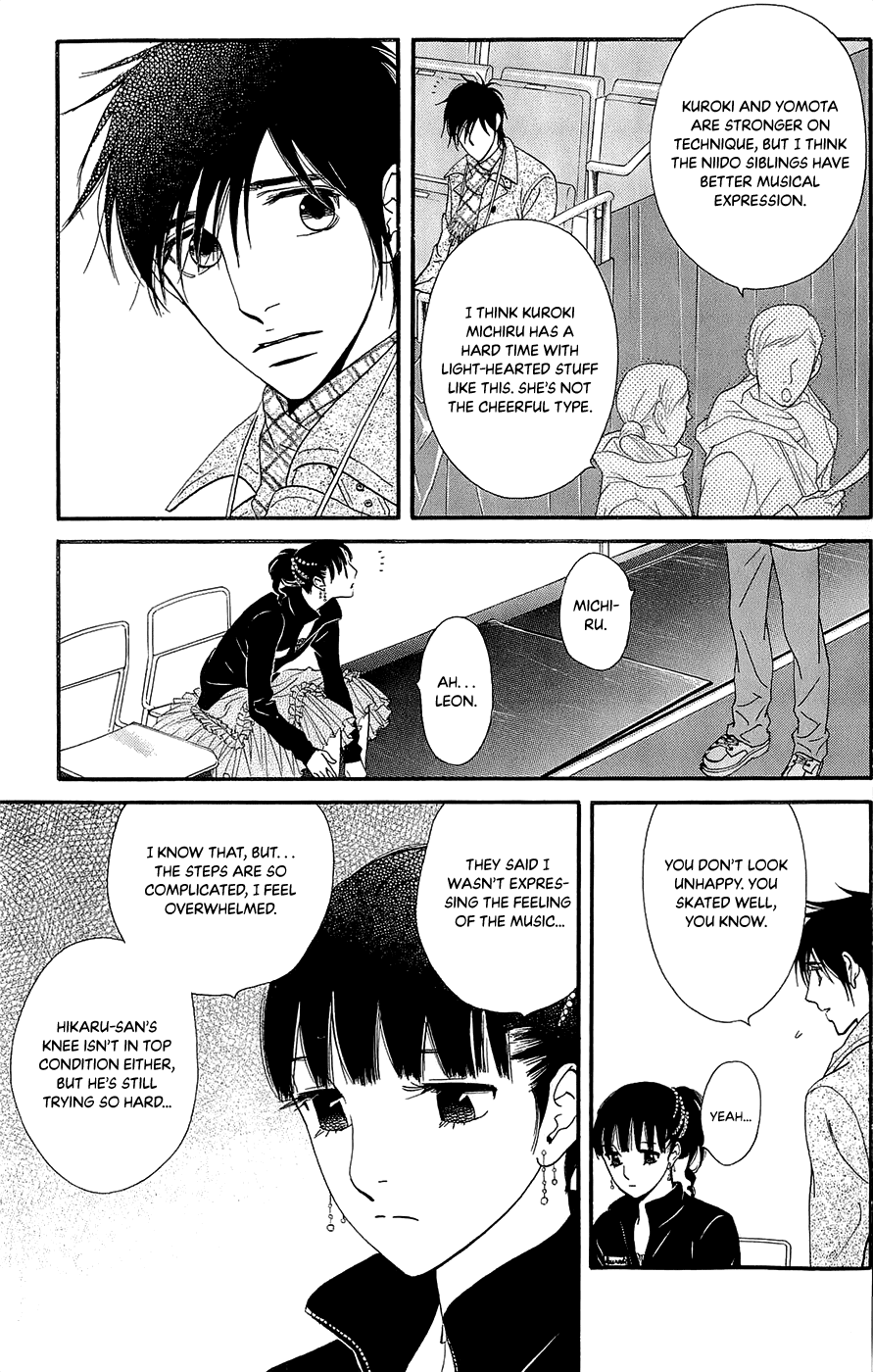 Kiss & Never Cry Chapter 43 - Page 13
