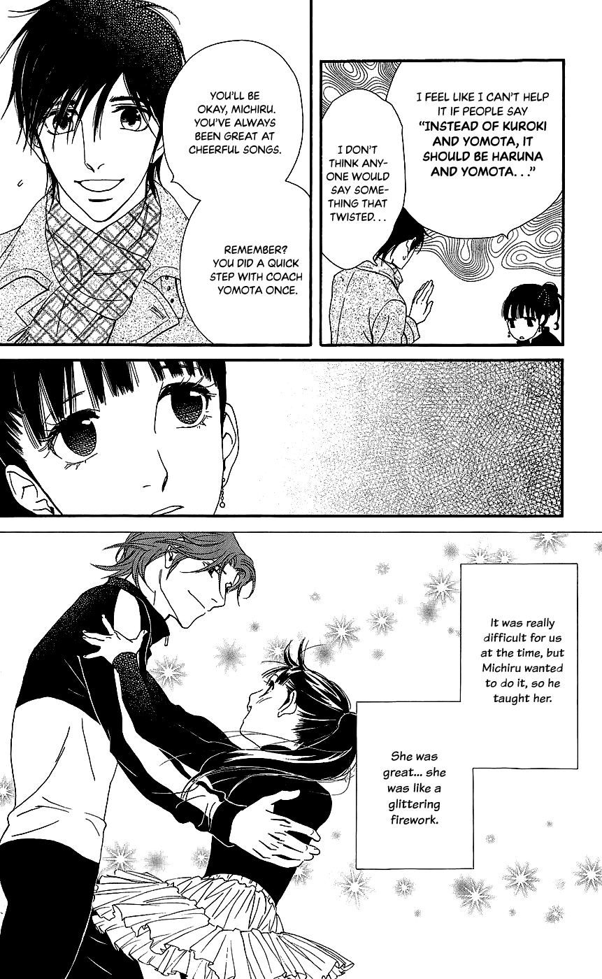 Kiss & Never Cry Chapter 43 - Page 14