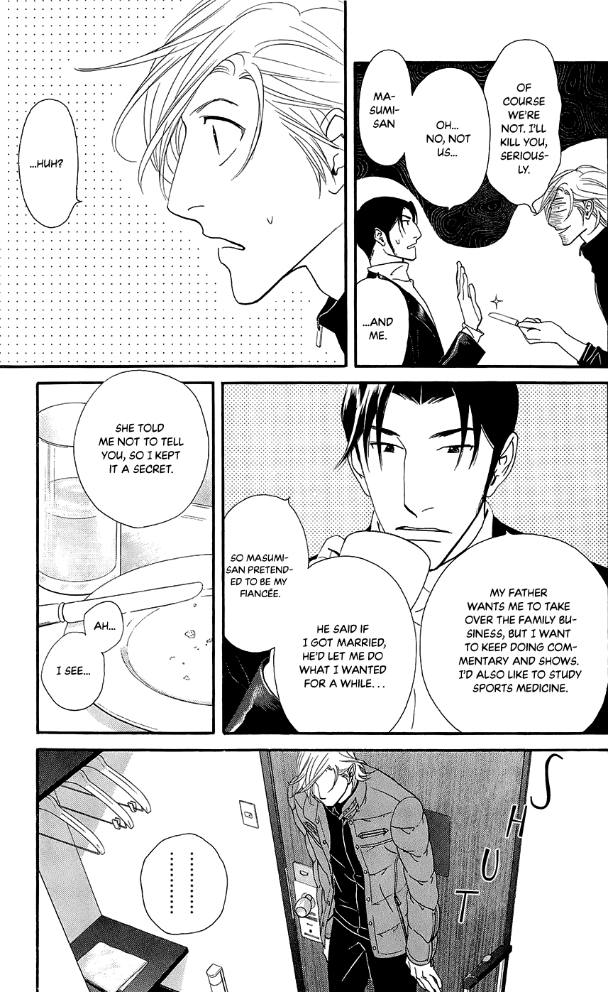 Kiss & Never Cry Chapter 43 - Page 17