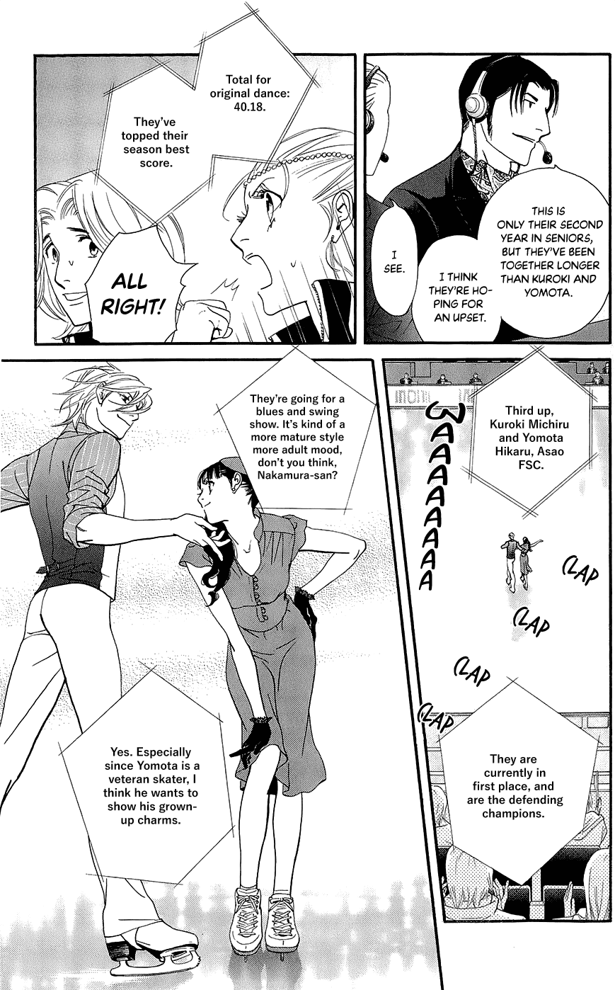 Kiss & Never Cry Chapter 43 - Page 20