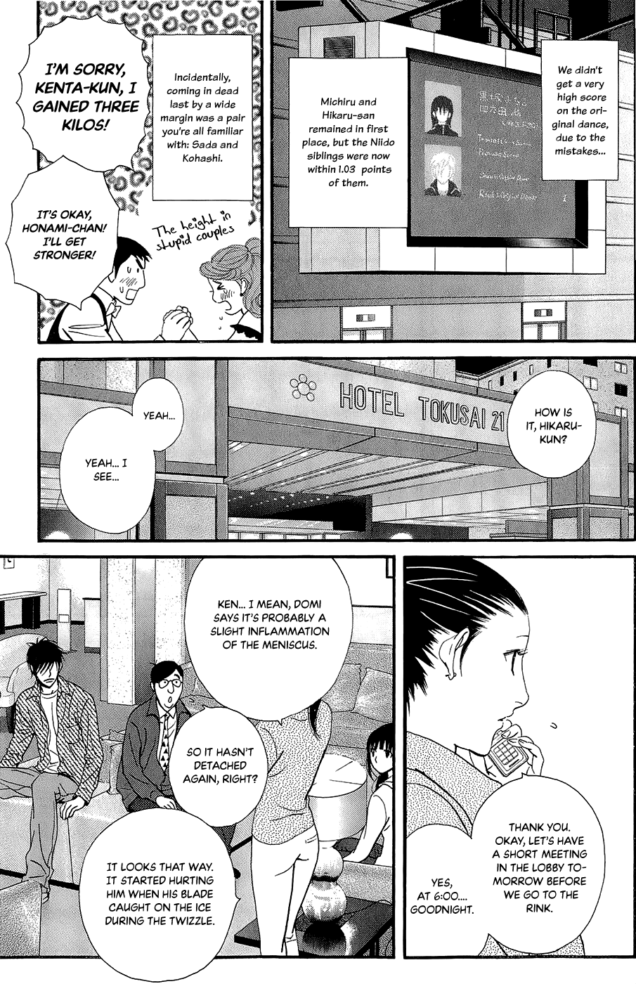Kiss & Never Cry Chapter 43 - Page 24