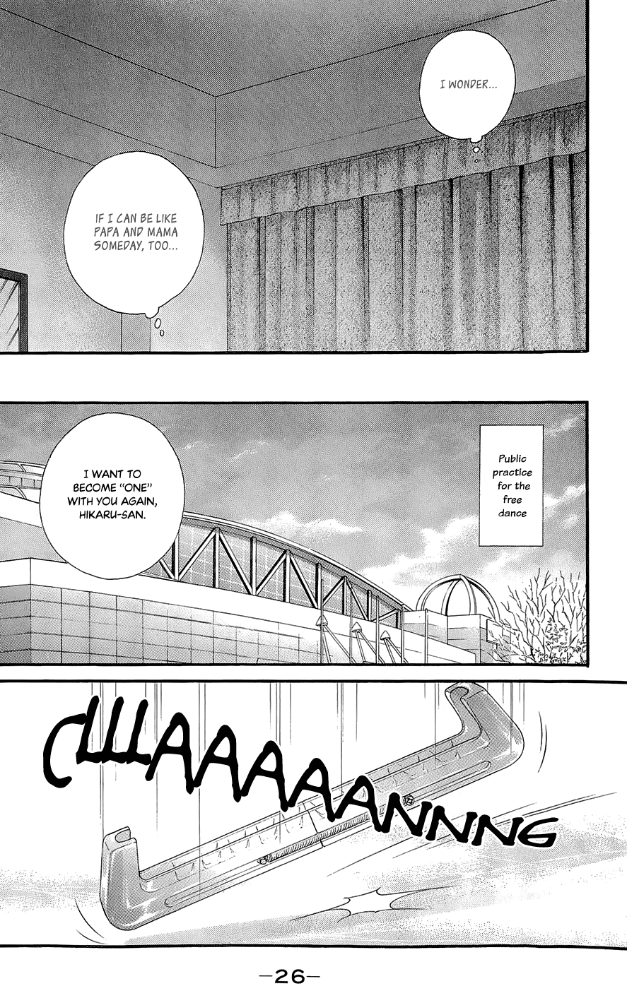 Kiss & Never Cry Chapter 43 - Page 27