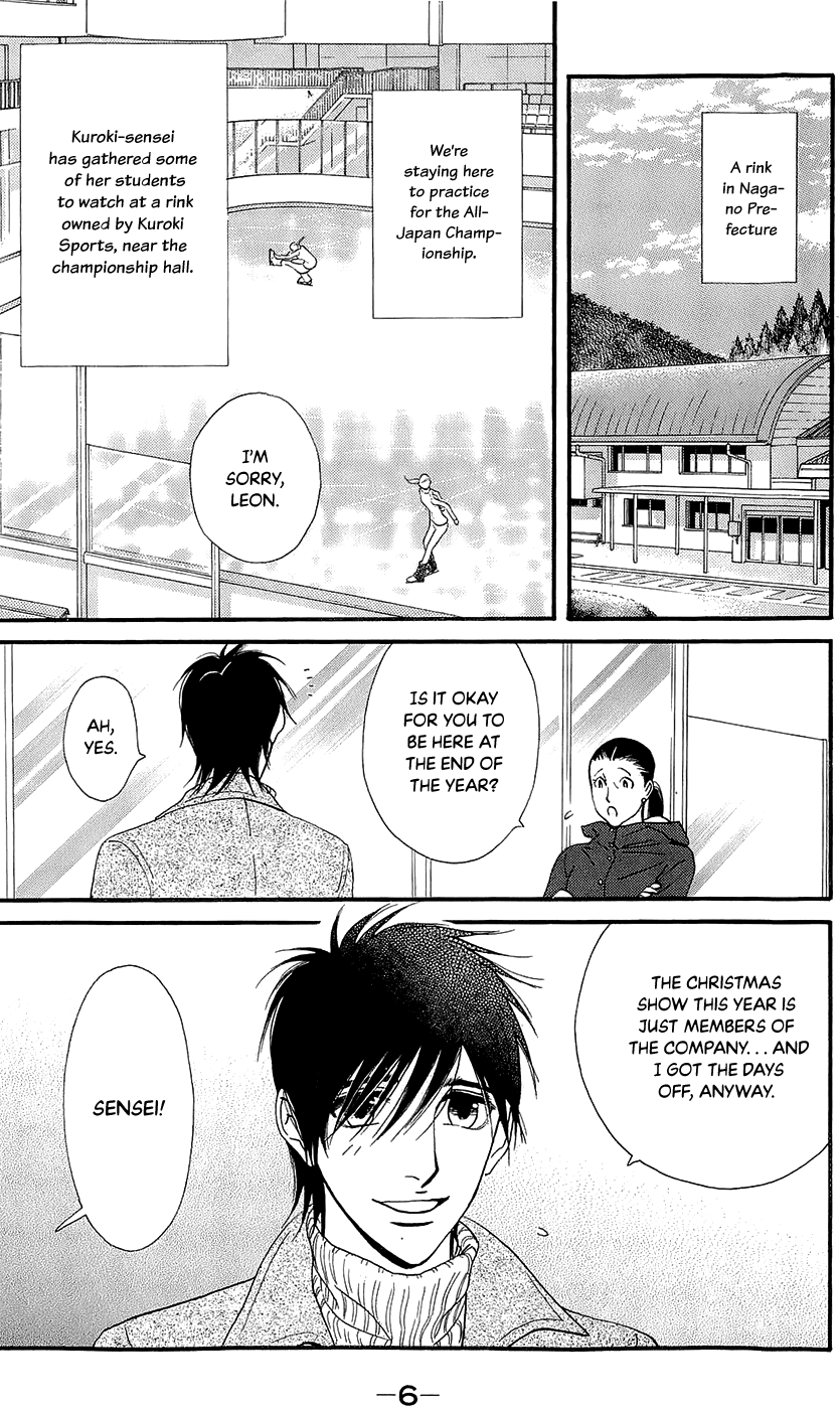 Kiss & Never Cry Chapter 43 - Page 8