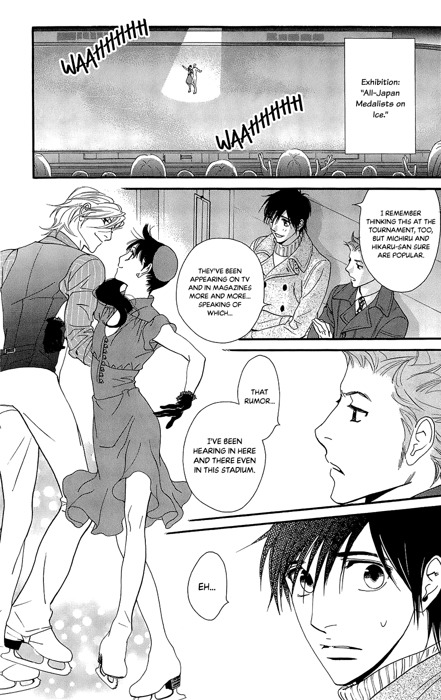 Kiss & Never Cry Chapter 44 - Page 13