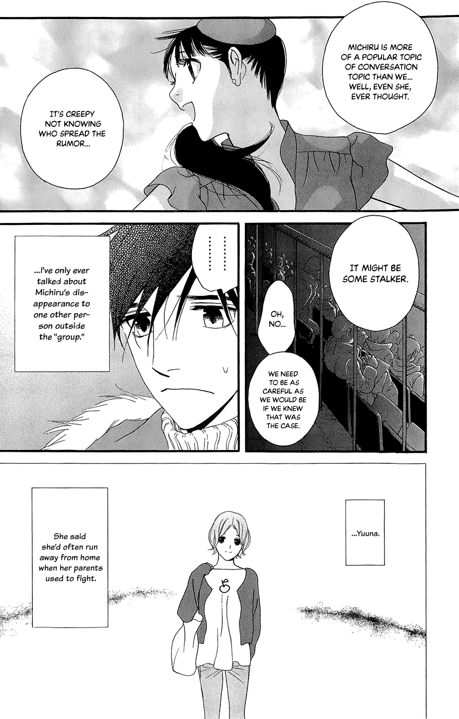 Kiss & Never Cry Chapter 44 - Page 14