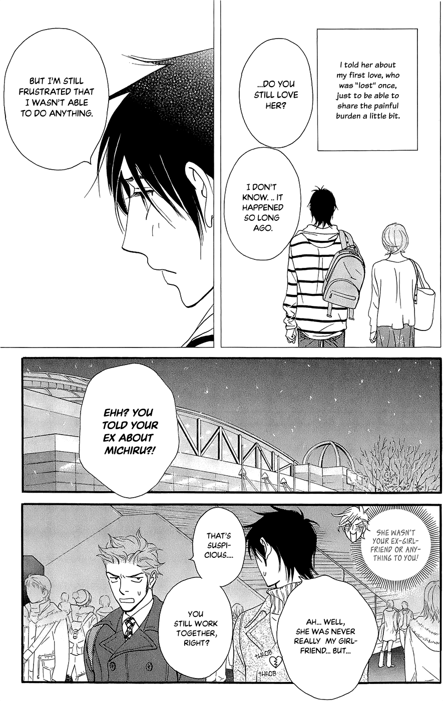 Kiss & Never Cry Chapter 44 - Page 15