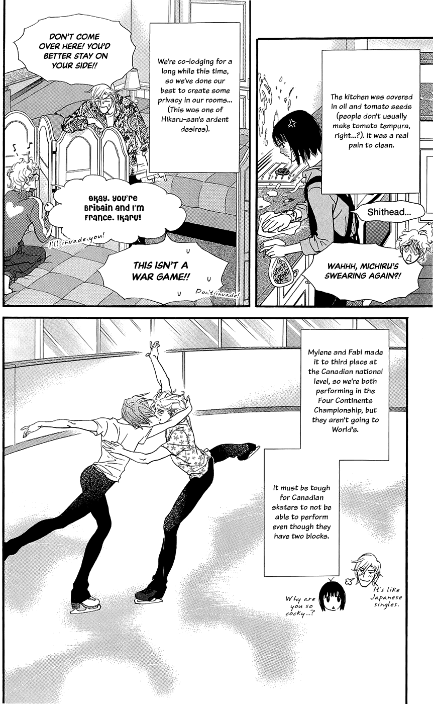 Kiss & Never Cry Chapter 44 - Page 24